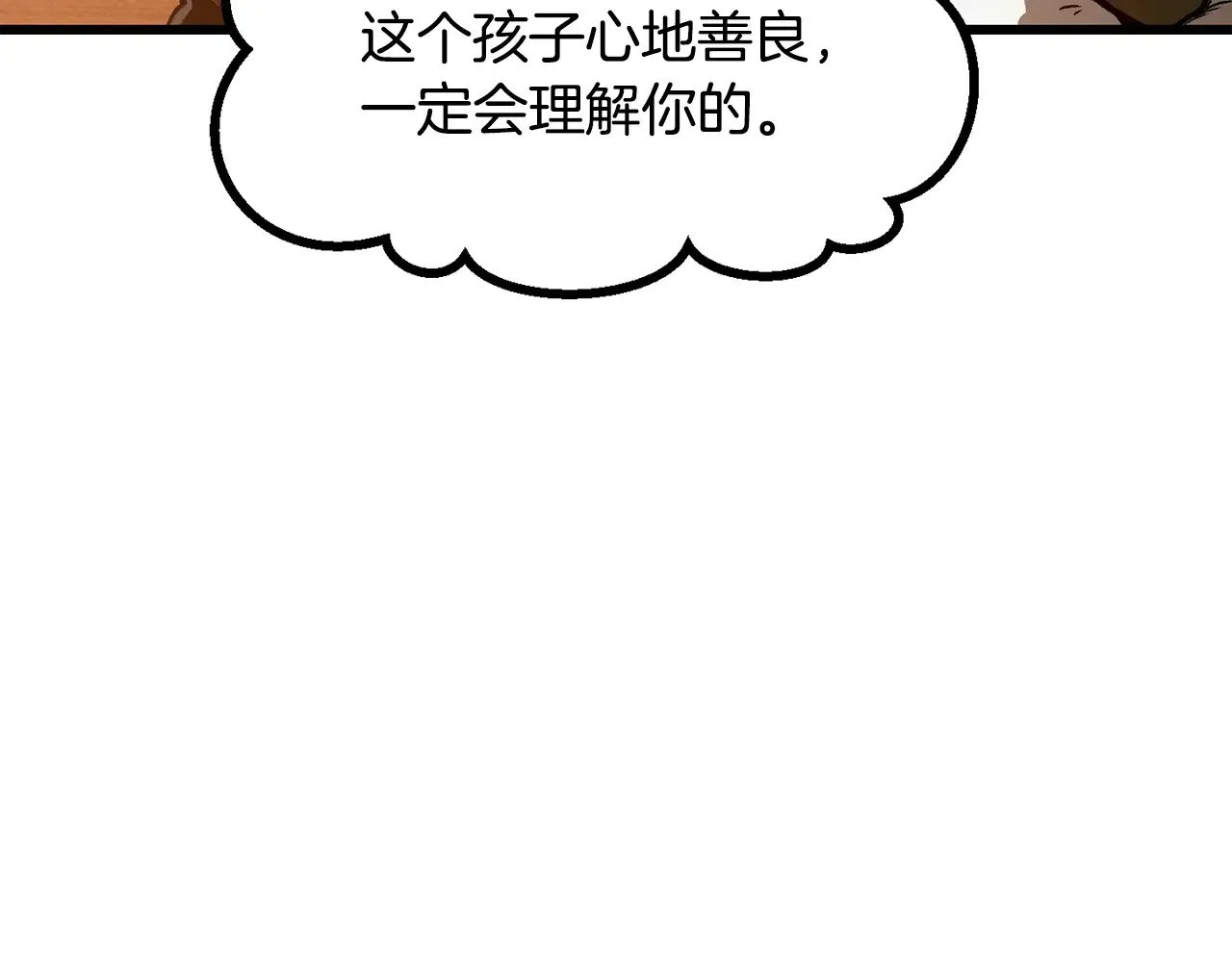 第214话 出征矮人王国117