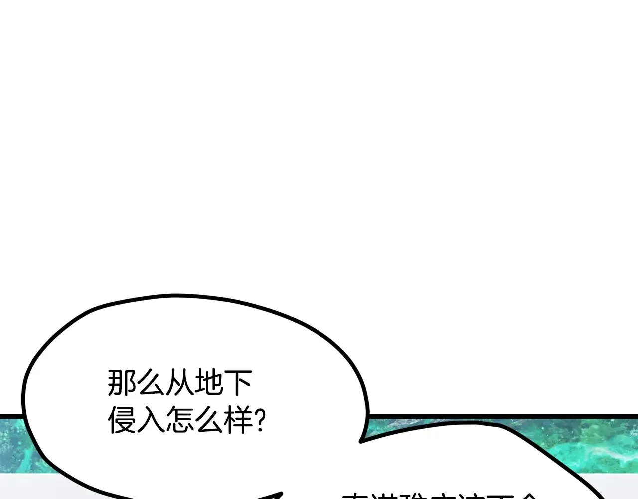 第216话 出师不利65