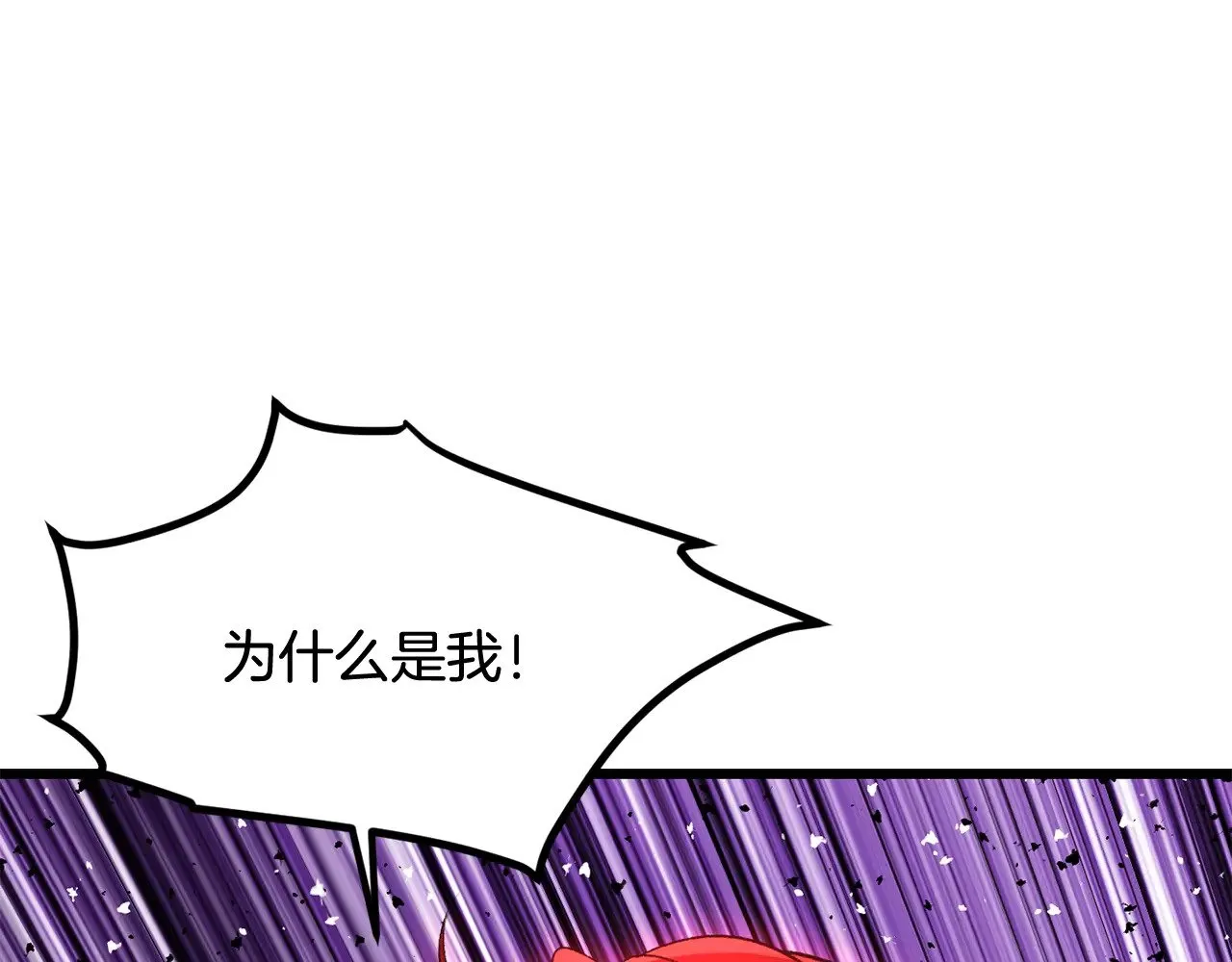 第207话 你低估我了34