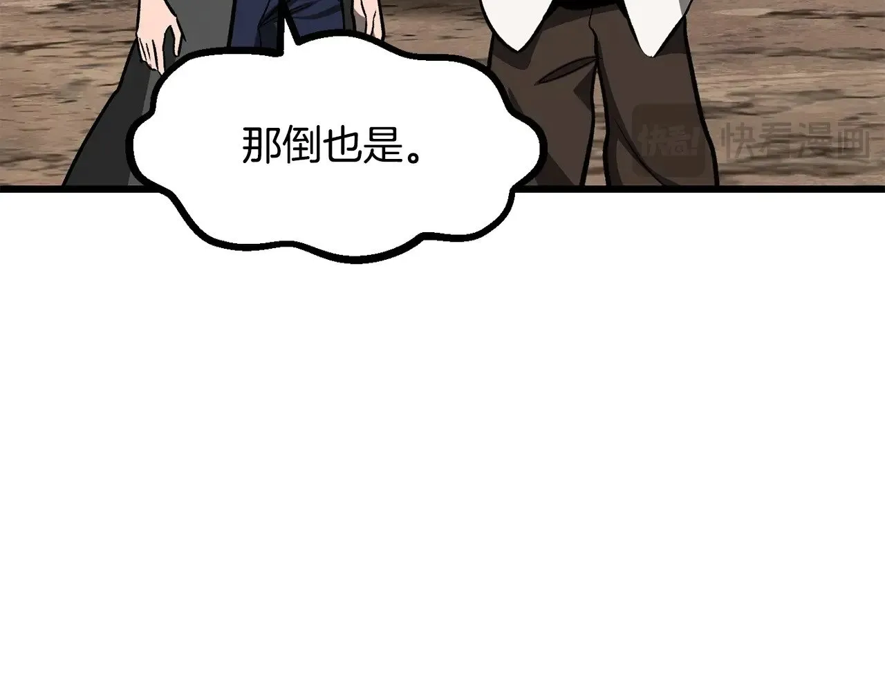 第216话 出师不利67