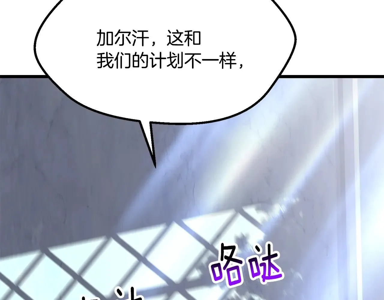第215话 谁是猎人6