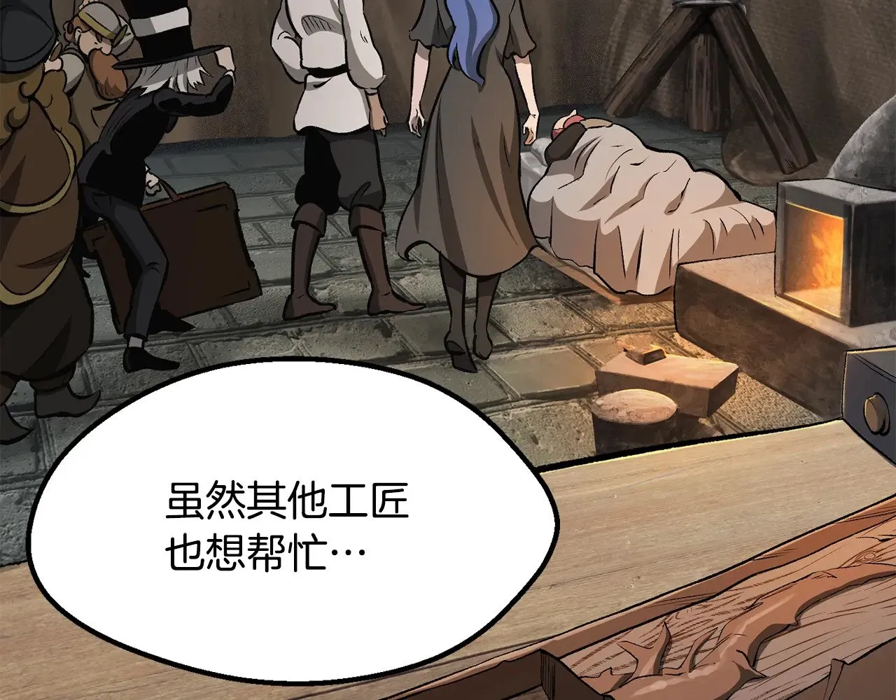 第217话 偶遇矮人王68