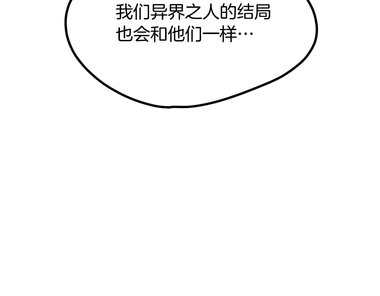 第210话 好久不见104