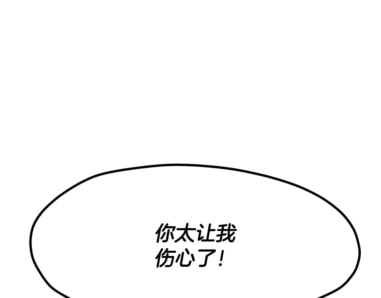 第203话 这个世界没有英雄254