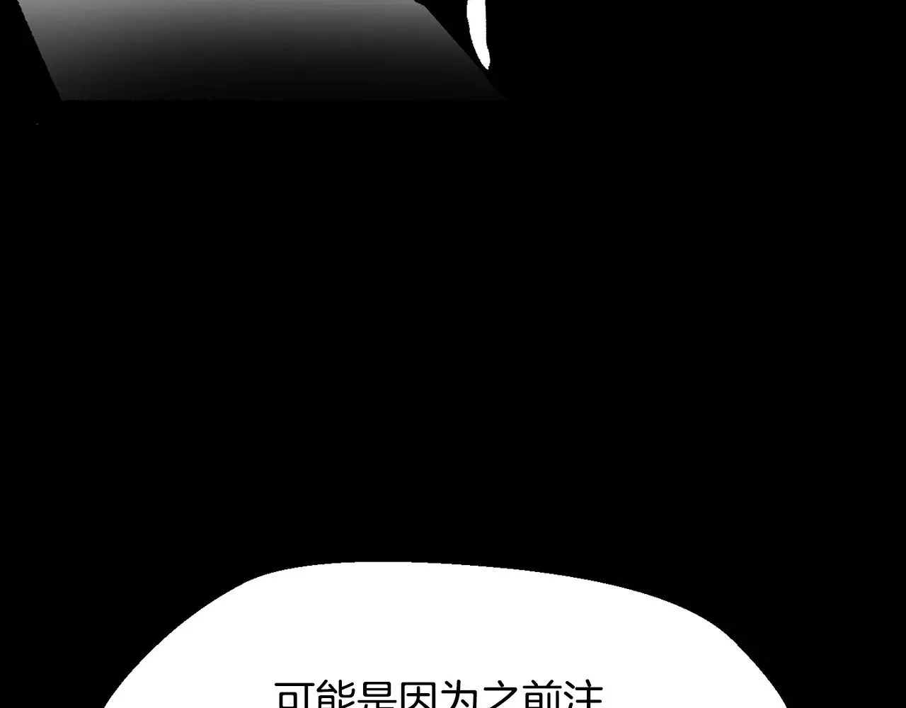 第215话 谁是猎人198