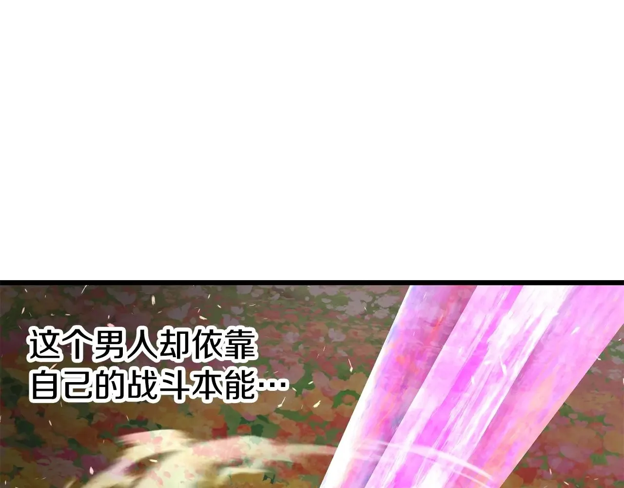 第218话 惊现魔术师194