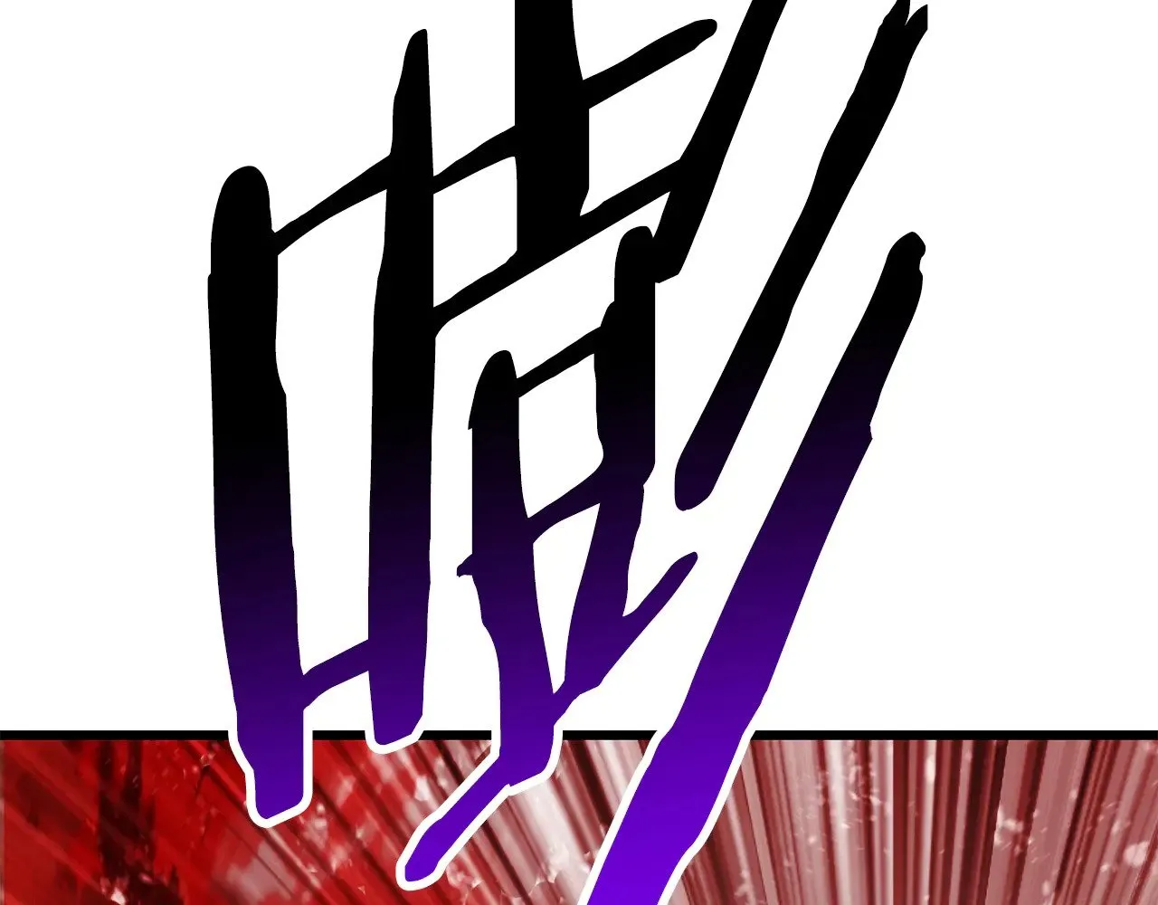 第208话 不自量力177