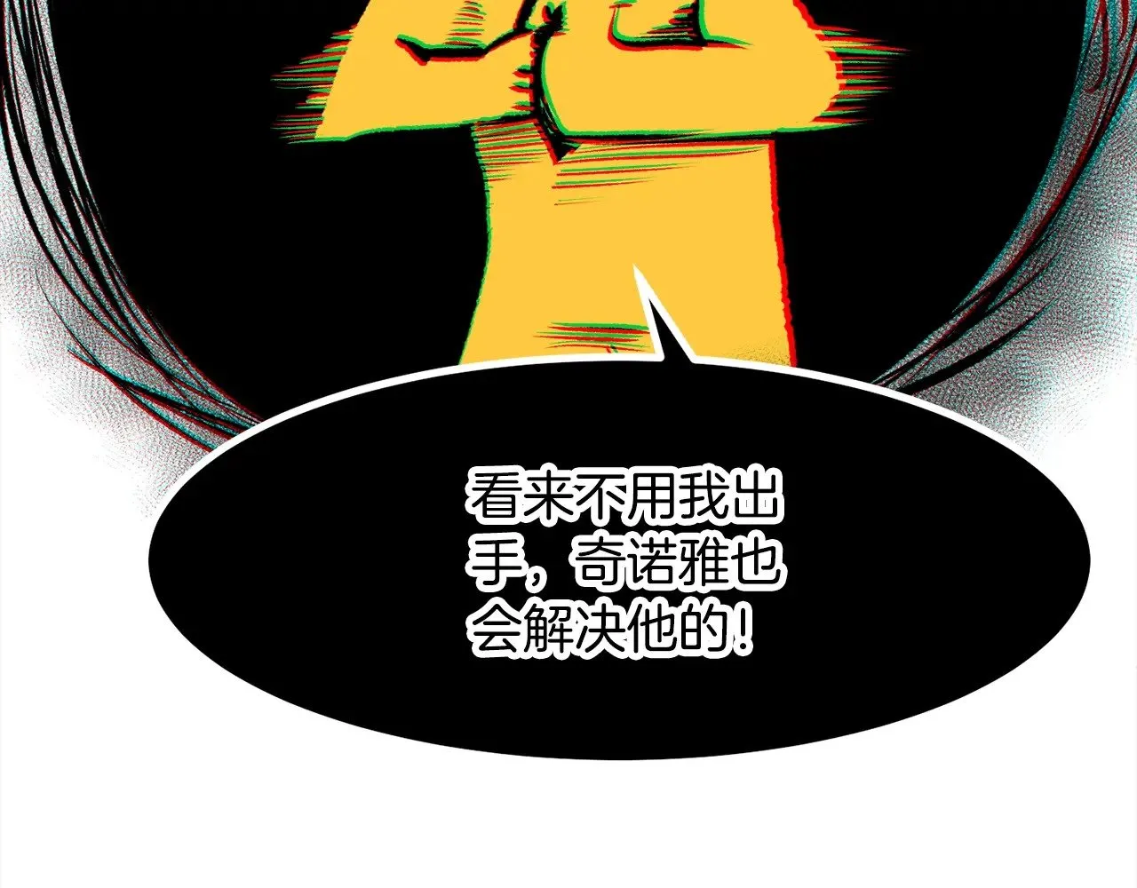 第213话 你是变态吗116