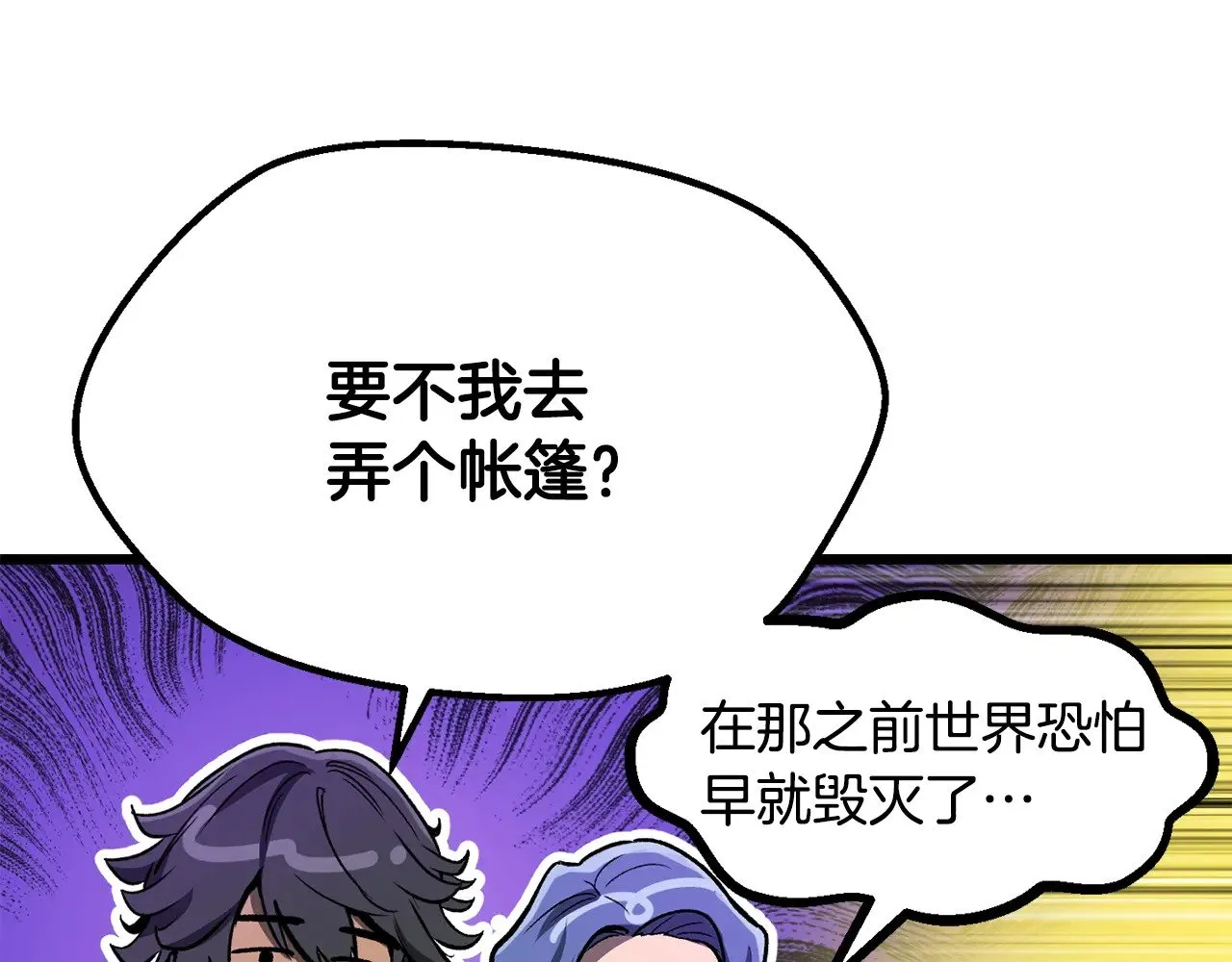 第216话 出师不利56