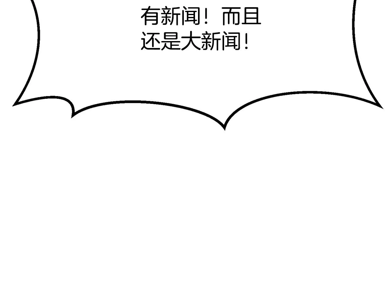 第214话 出征矮人王国137