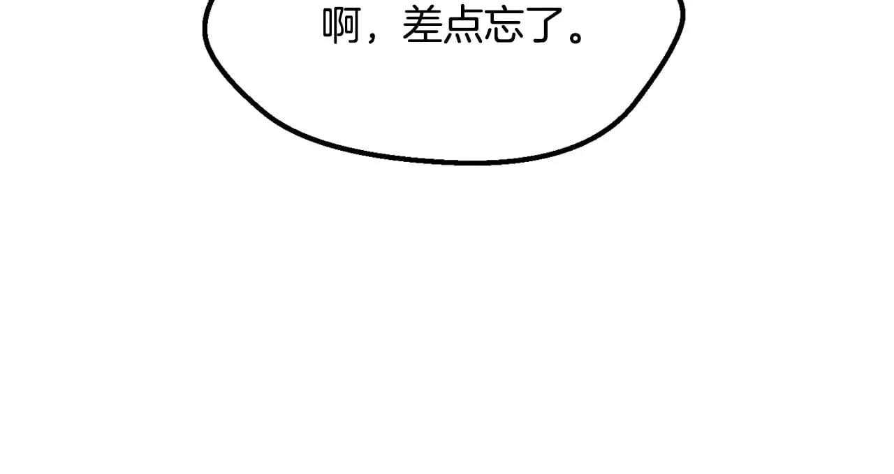 第211话 新的任务136