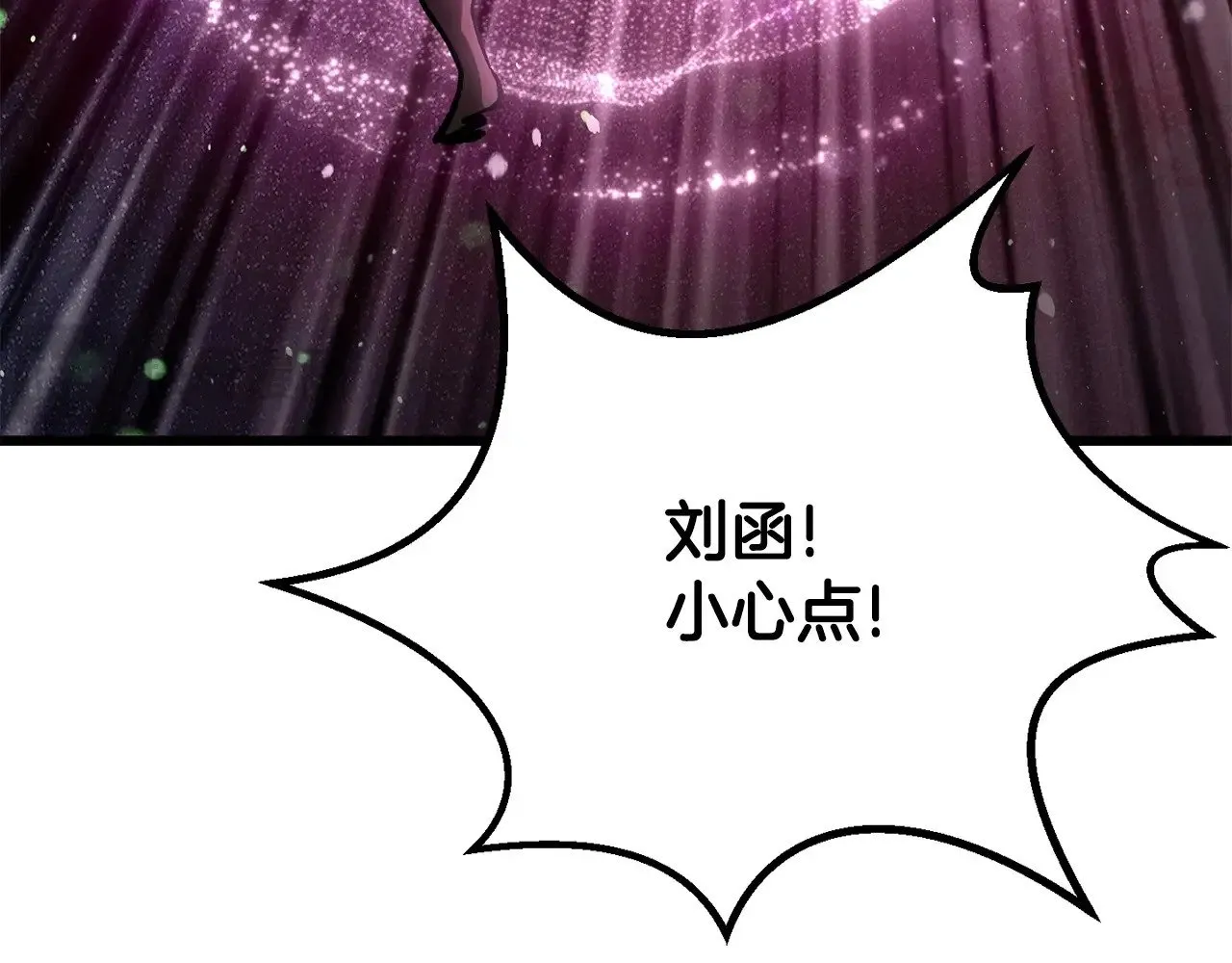 第218话 惊现魔术师183