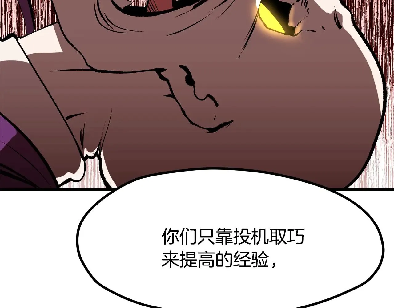 第205话 实力碾压209