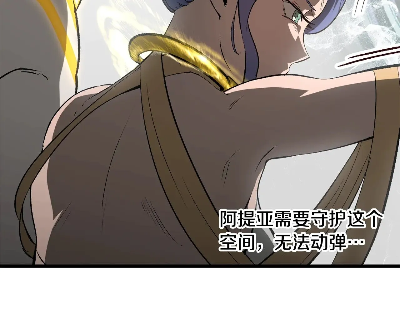 第207话 你低估我了30