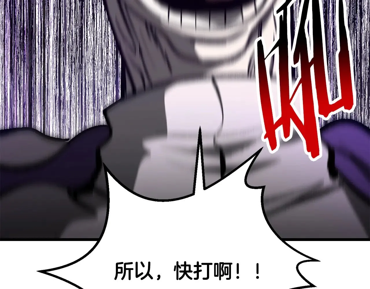 第205话 实力碾压196