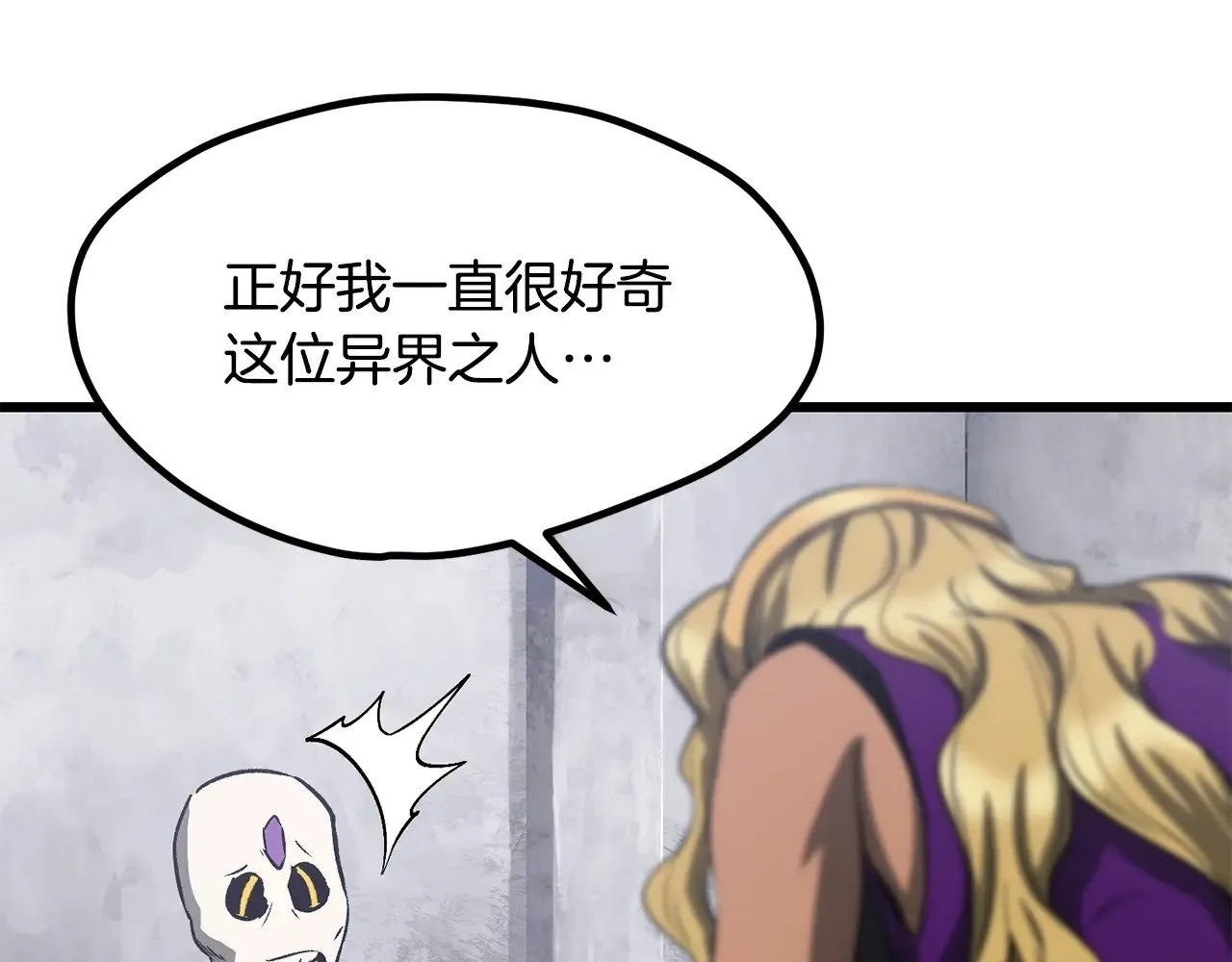 第213话 你是变态吗106
