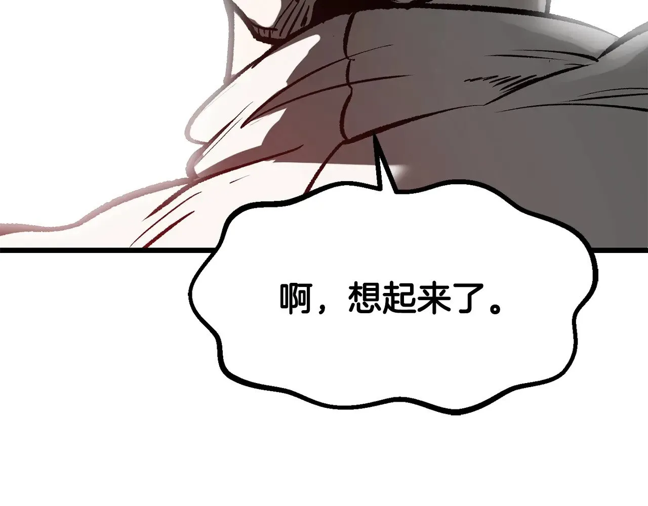 第205话 实力碾压262