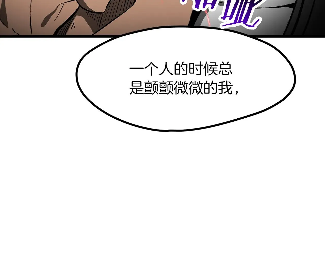 第209话 废品的逆袭216
