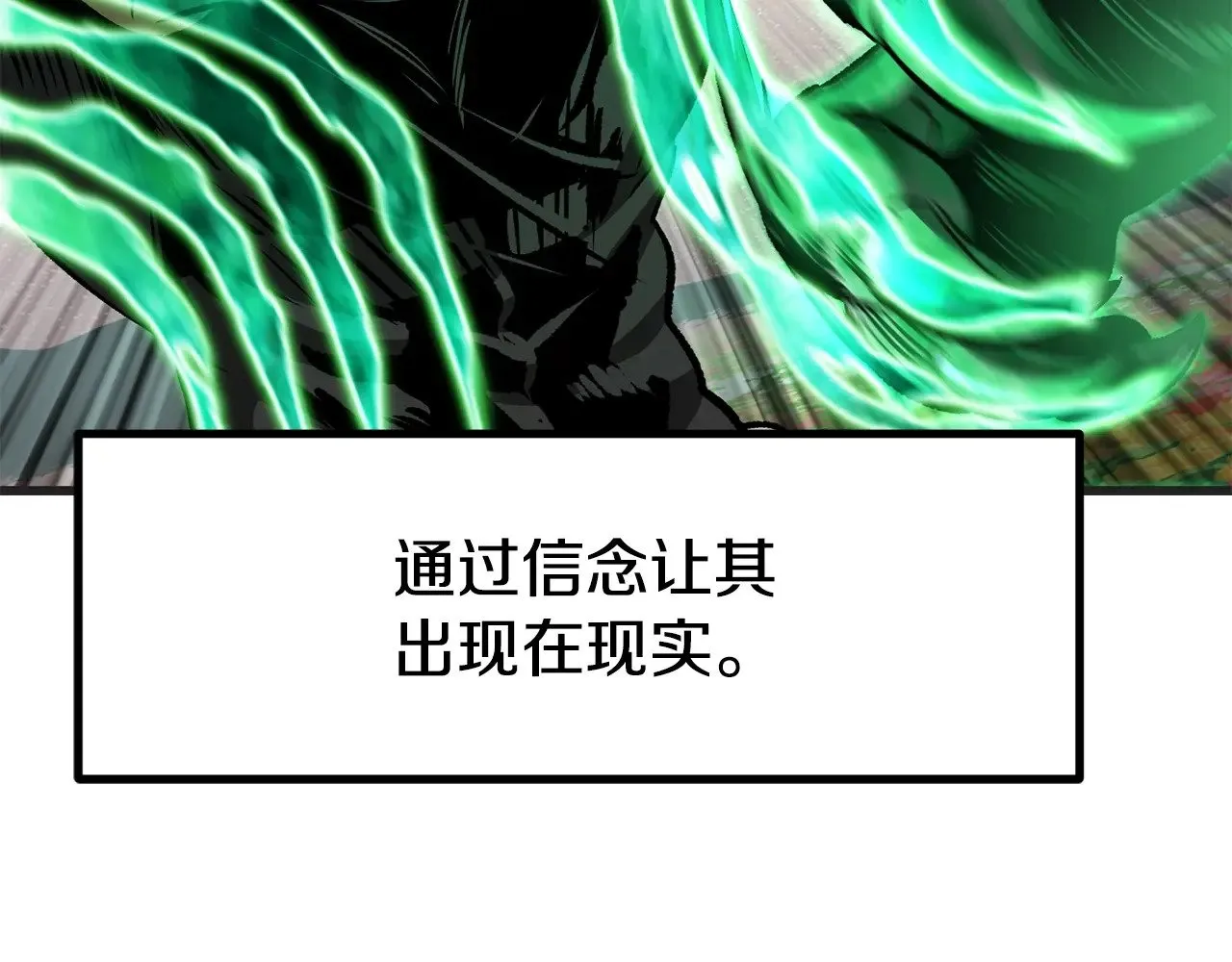 第218话 惊现魔术师75