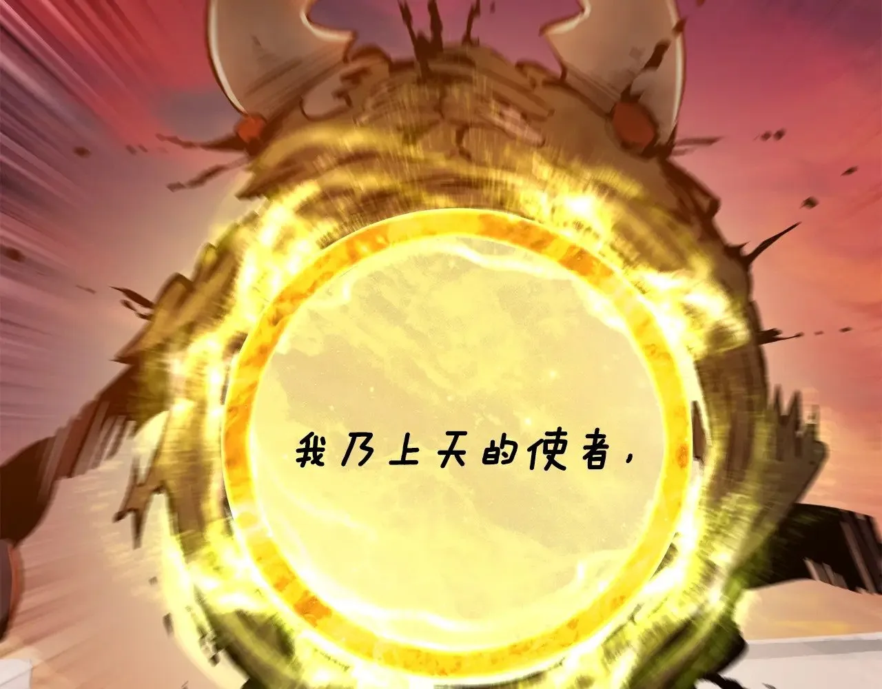 第204话 恶魔再临51