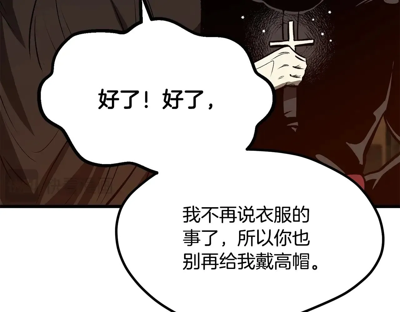 第214话 出征矮人王国67
