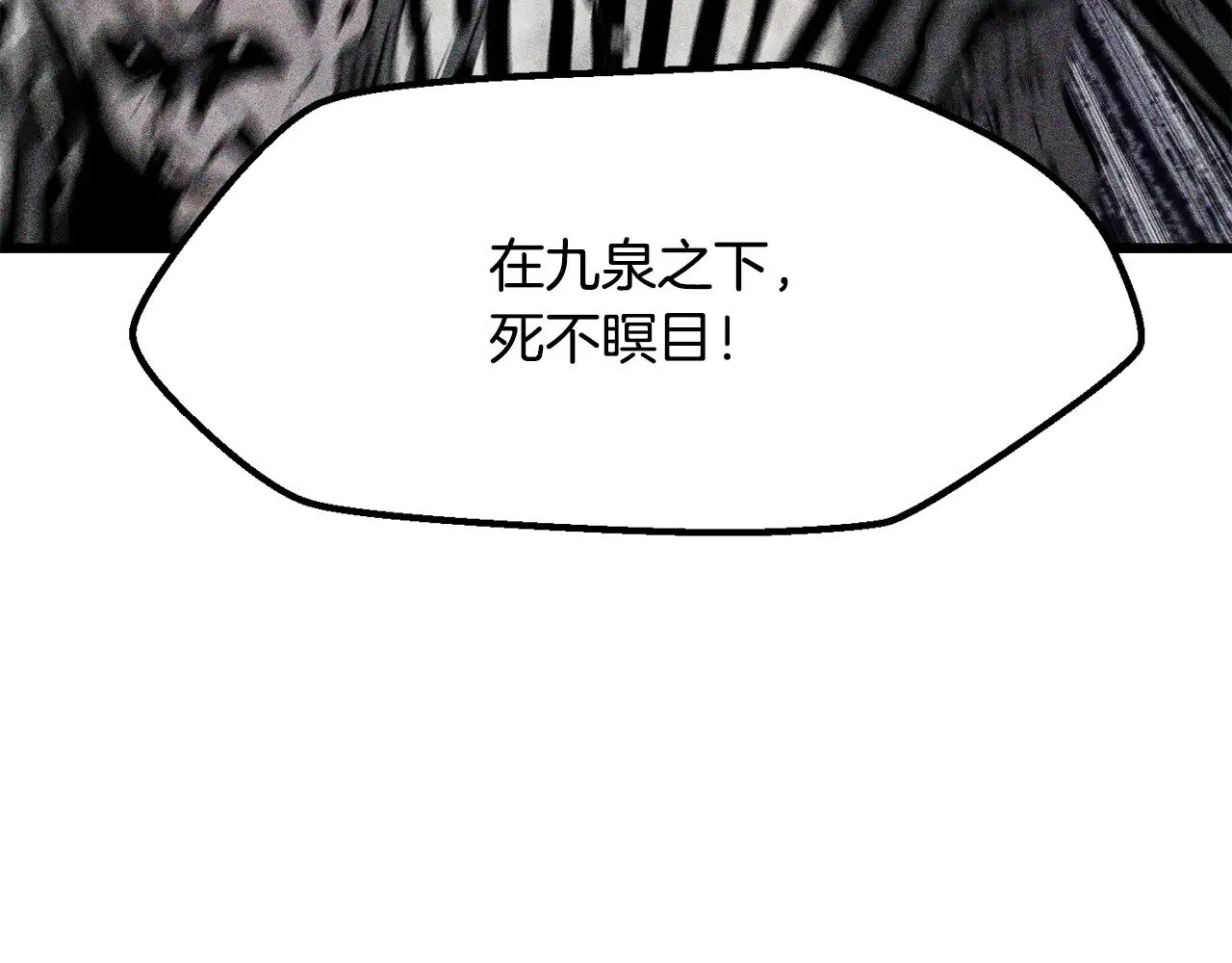 第208话 不自量力81