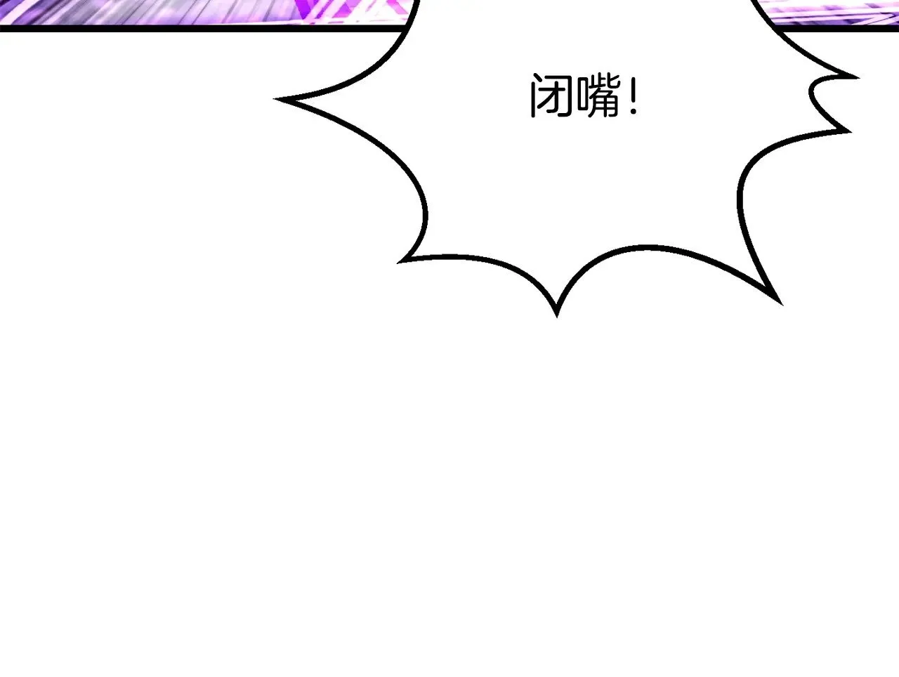 第213话 你是变态吗79