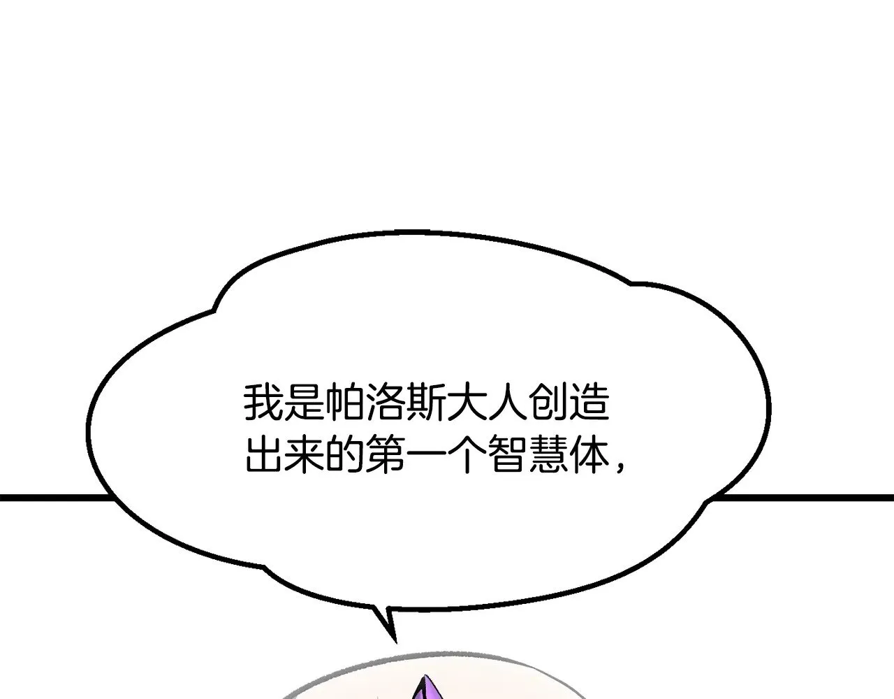 第206话 陷入空虚162