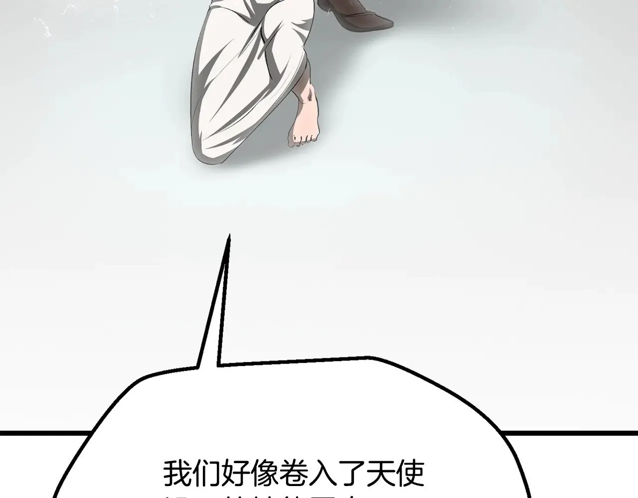 第206话 陷入空虚149