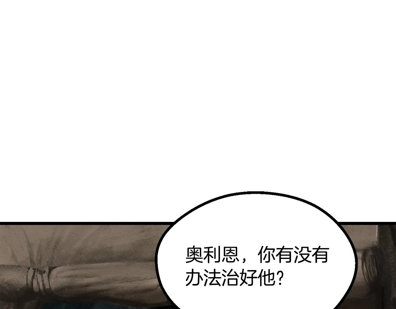 第217话 偶遇矮人王74