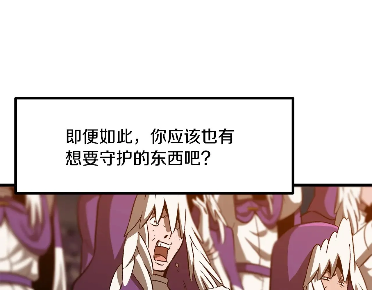 第202话 属于自己的战斗122