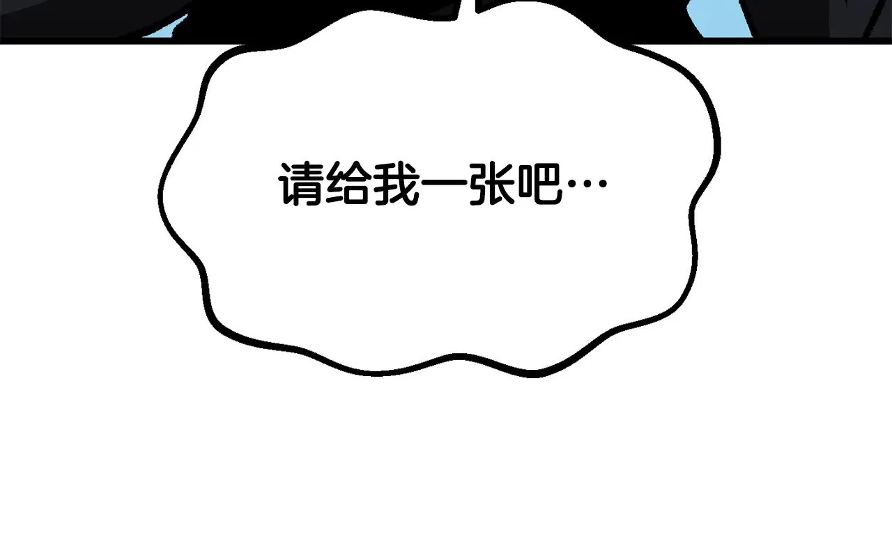 第216话 出师不利98