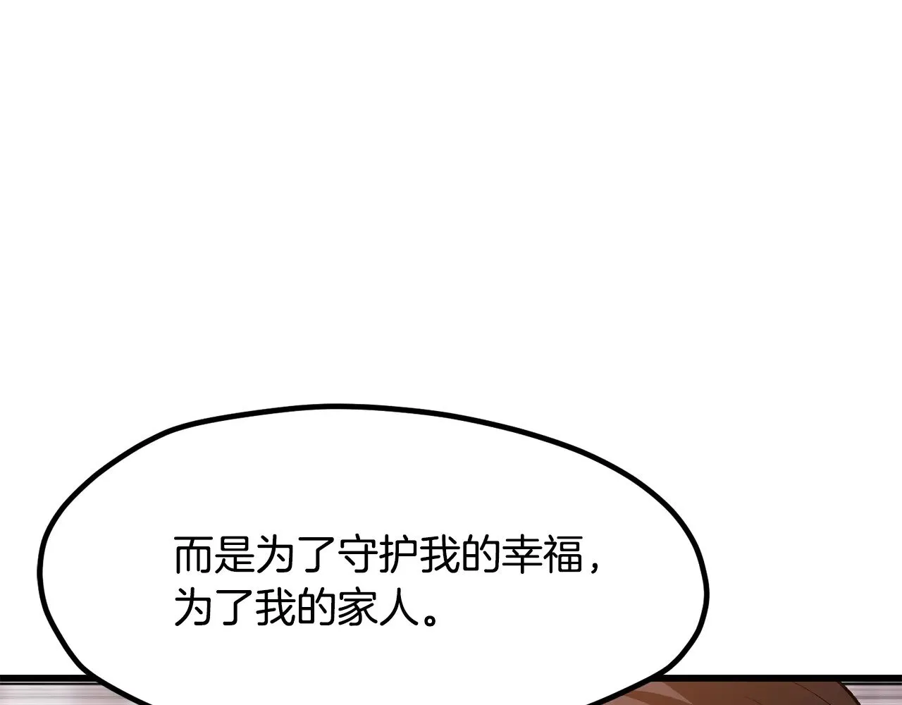 第203话 这个世界没有英雄65