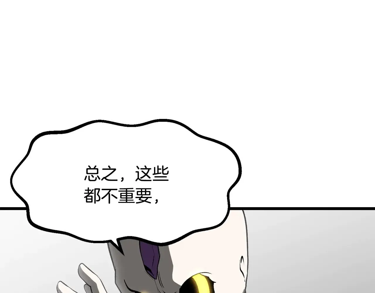 第207话 你低估我了126