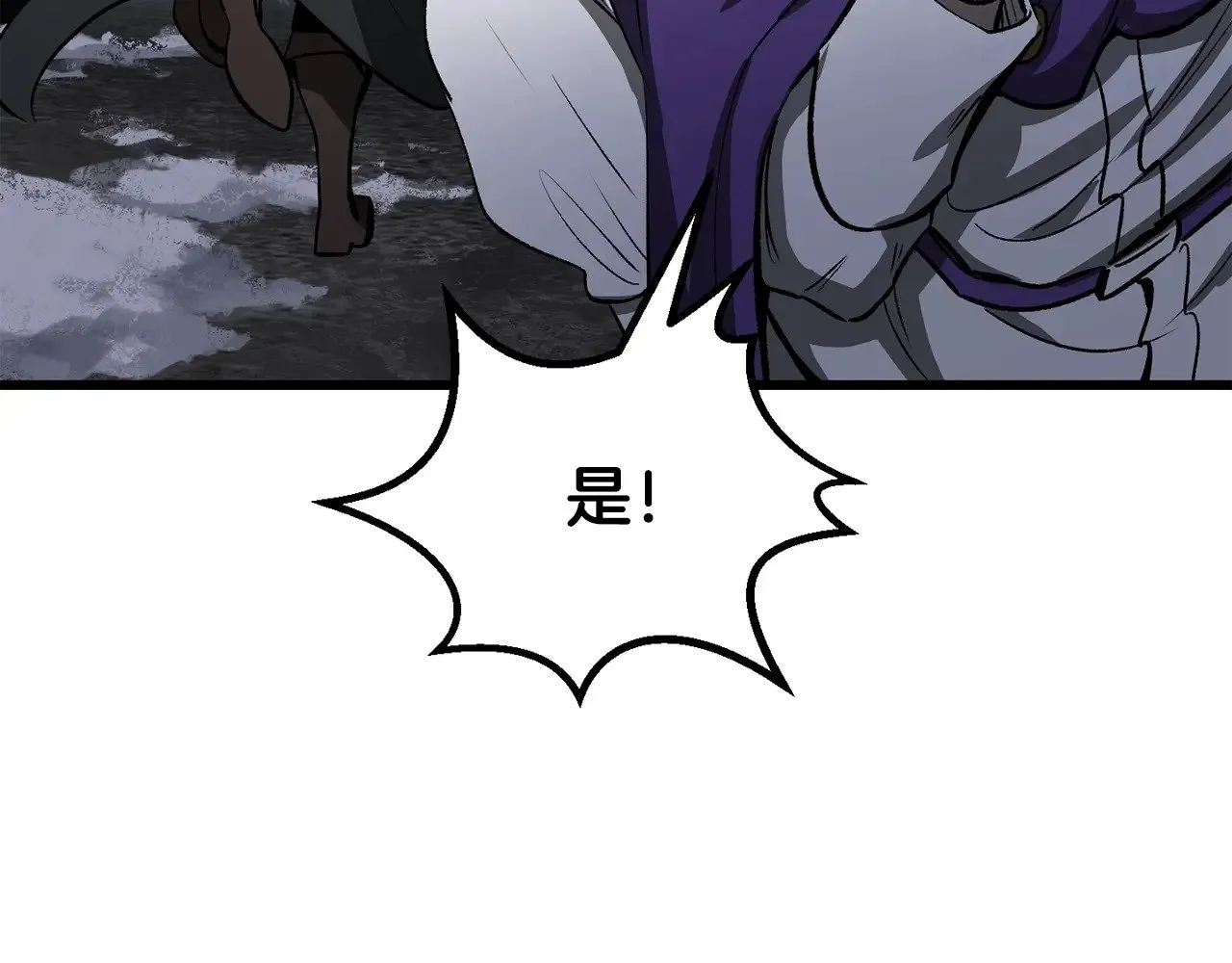 第213话 你是变态吗180