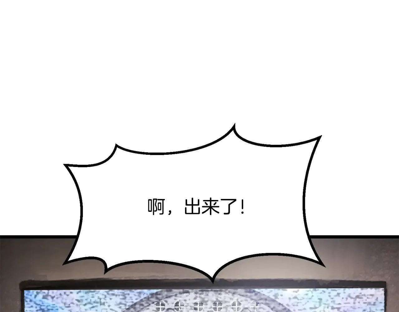 第214话 出征矮人王国147