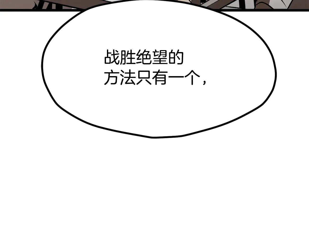第205话 实力碾压118