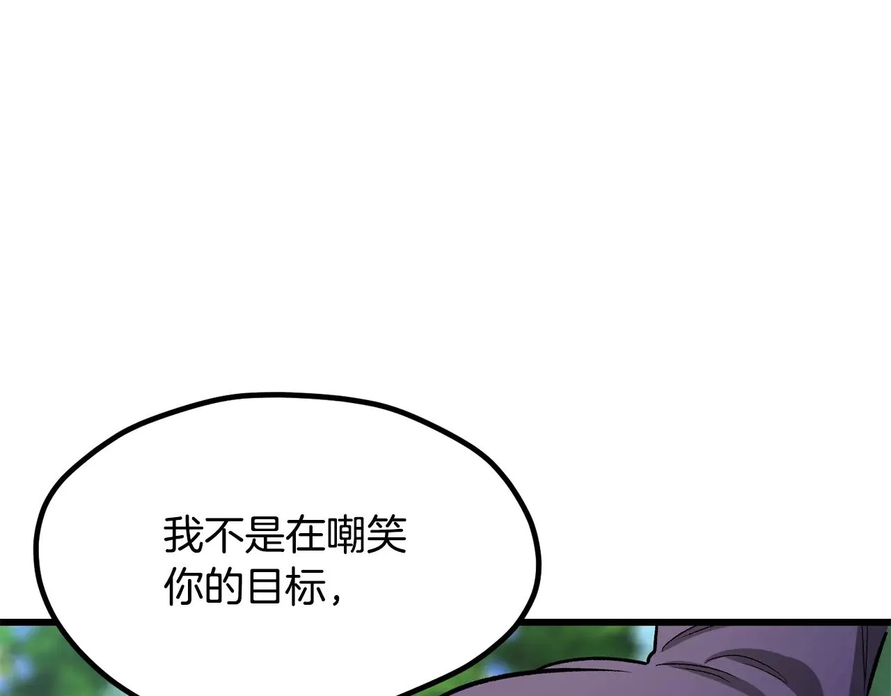 第215话 谁是猎人129