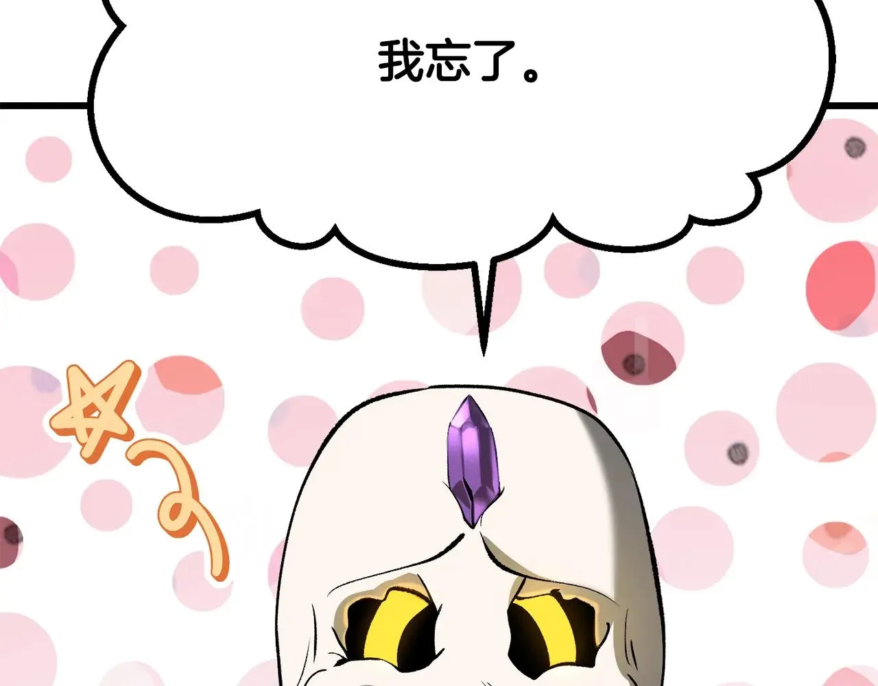 第207话 你低估我了155