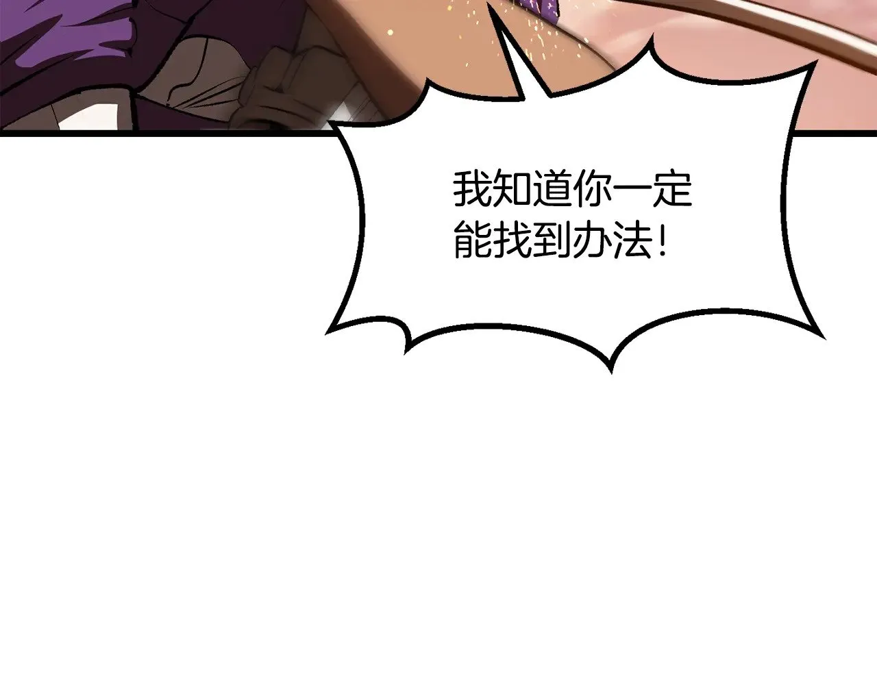 第202话 属于自己的战斗156