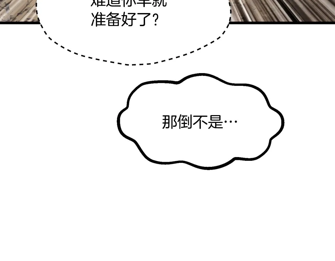 第216话 出师不利77