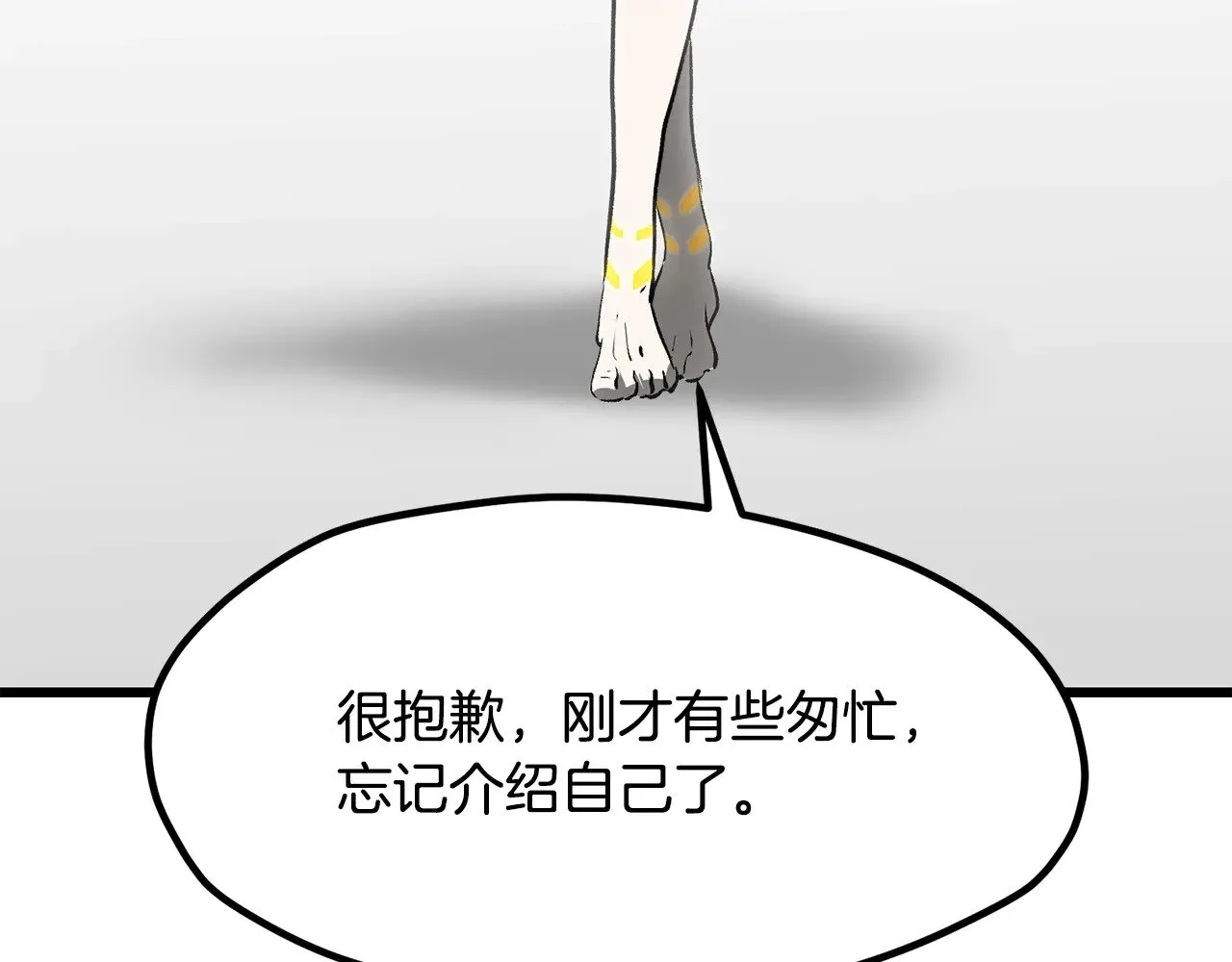 第206话 陷入空虚168