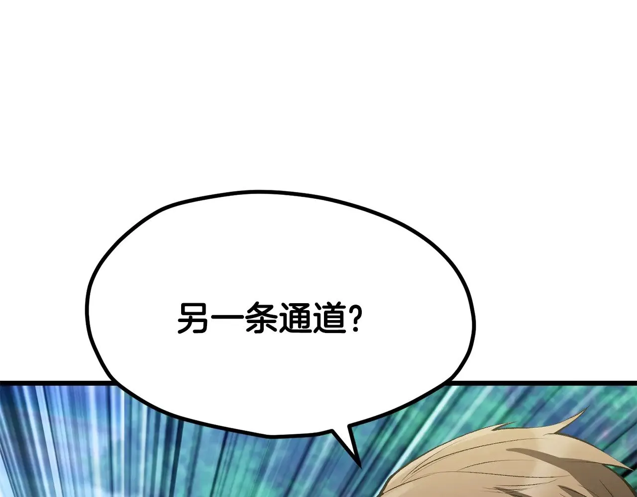 第216话 出师不利161
