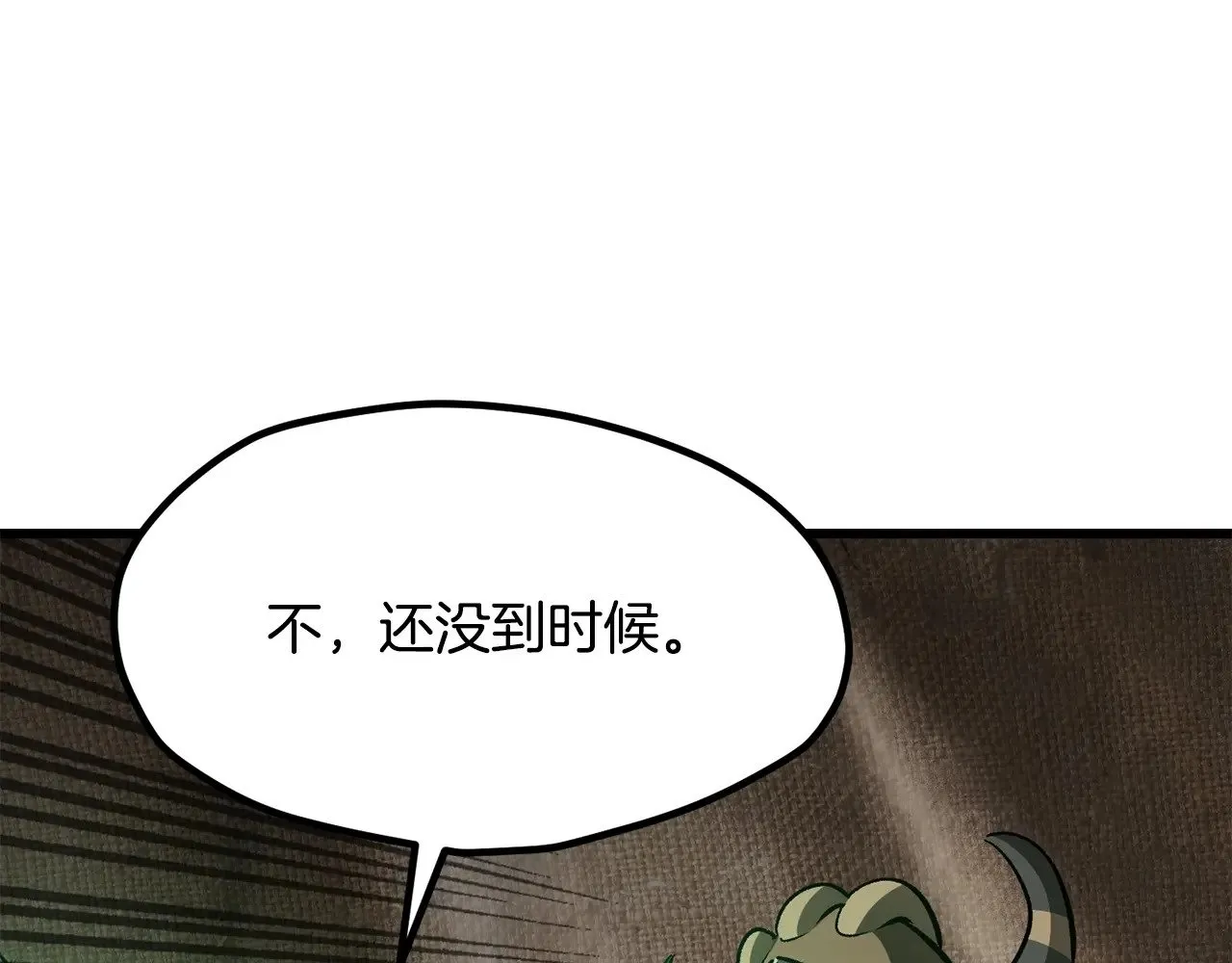 第218话 惊现魔术师102