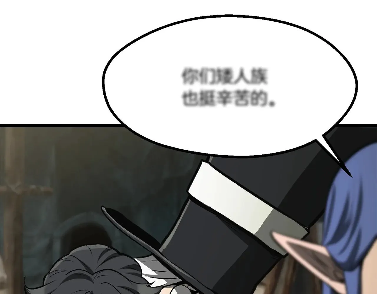 第217话 偶遇矮人王37