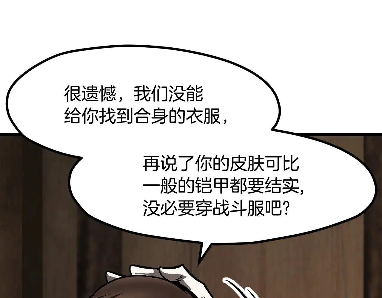 第214话 出征矮人王国39