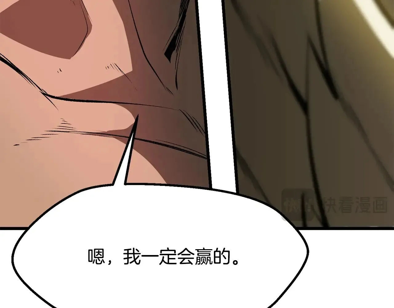 第211话 新的任务201