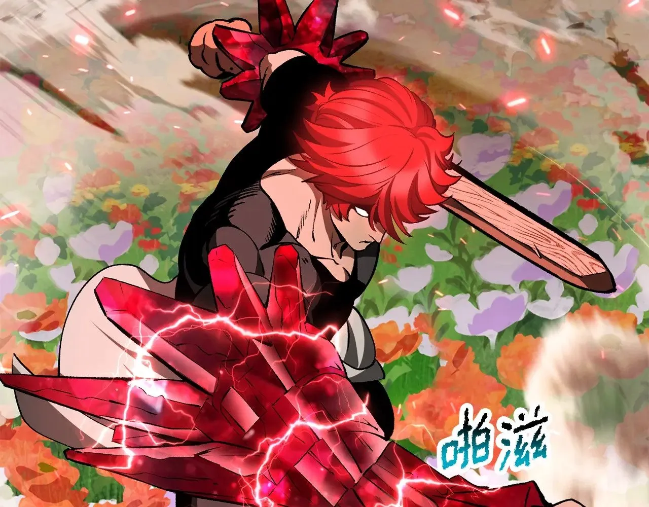 第218话 惊现魔术师125