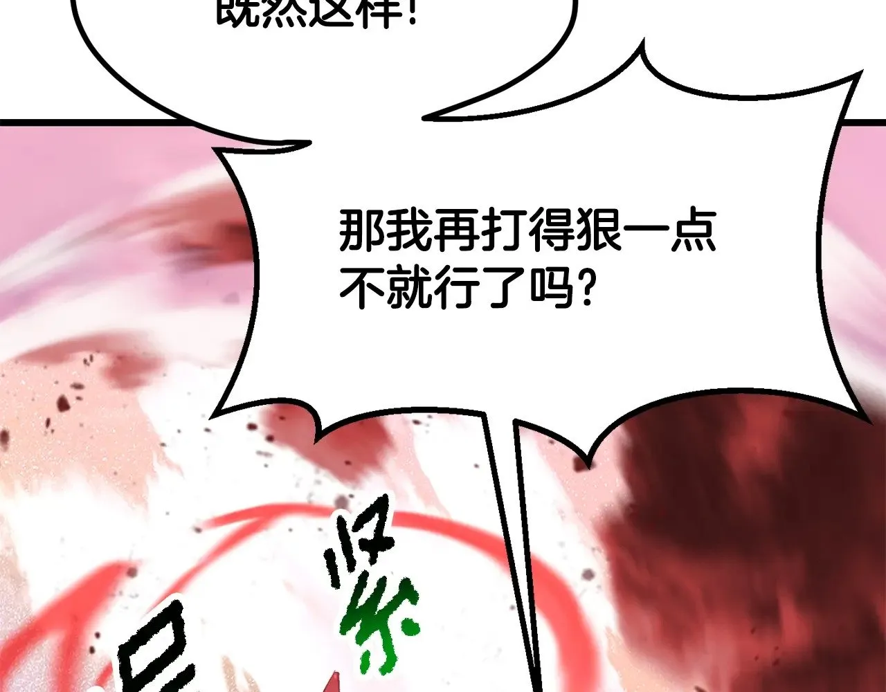 第218话 惊现魔术师218