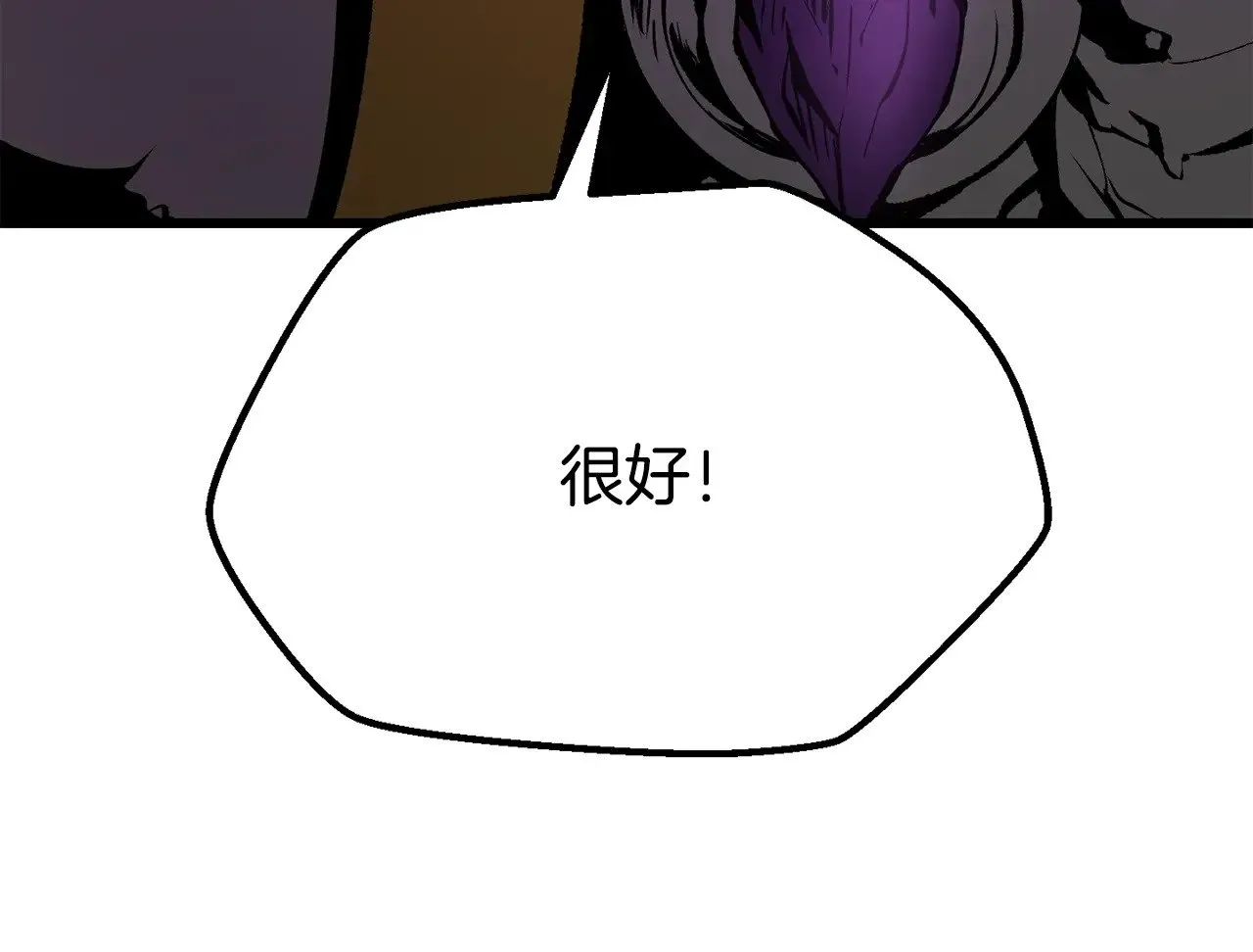 第213话 你是变态吗202